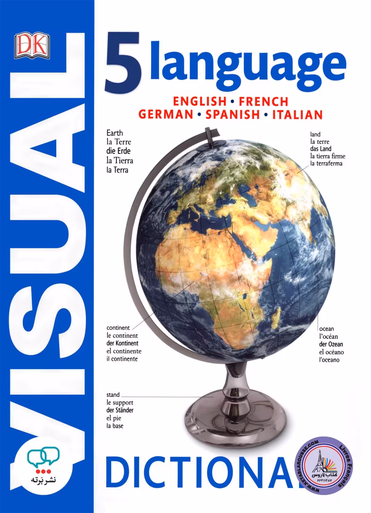 کتاب دیکشنری تصویری 5 زبانه 5Language Visual Dictionary