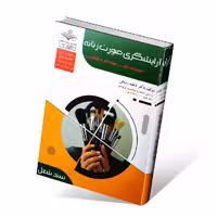 آرایشگری صورت زنانه