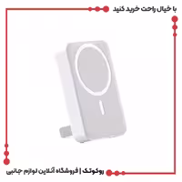 پاوربانک مگ سیف گرین لاین مدل kick stand ظرفیت 10000 میلی‌ آمپر ساعت