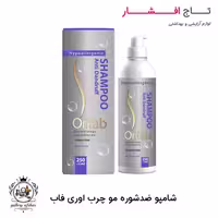 شامپو ضد شوره مو چرب اوری فاب
