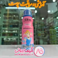 اسپری بدن کودک 130 م Cinderella برند AVIOR