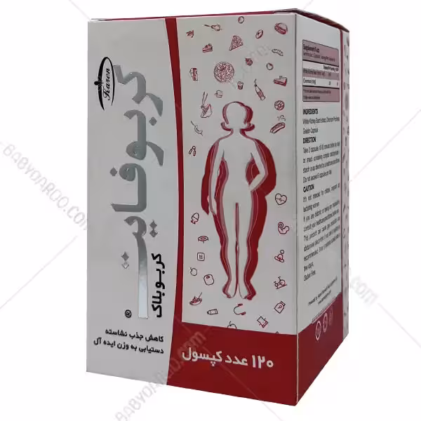 کپسول کربوفایت کارن 120 عددی