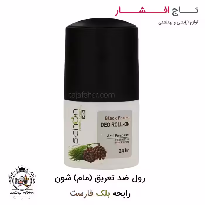 رول ضد تعریق (مام) بلک فارست شون