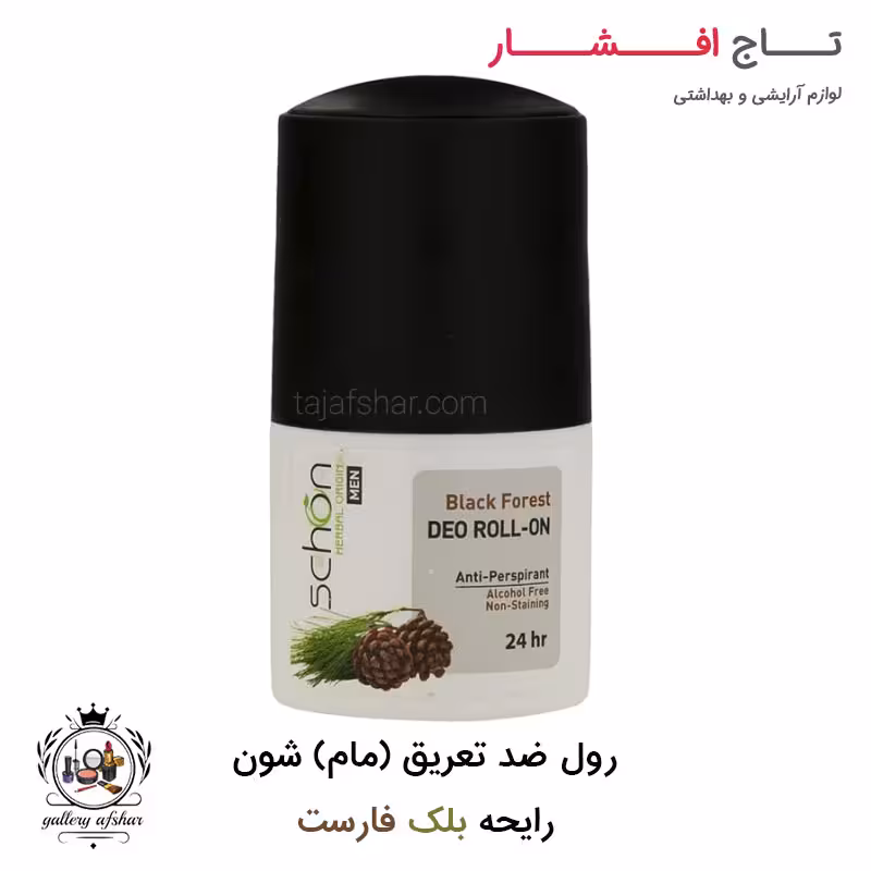رول ضد تعریق (مام) بلک فارست شون