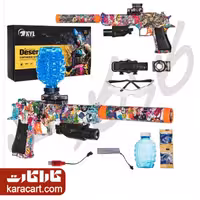 کلت تیر ژله ای (Desert eagle XYL)