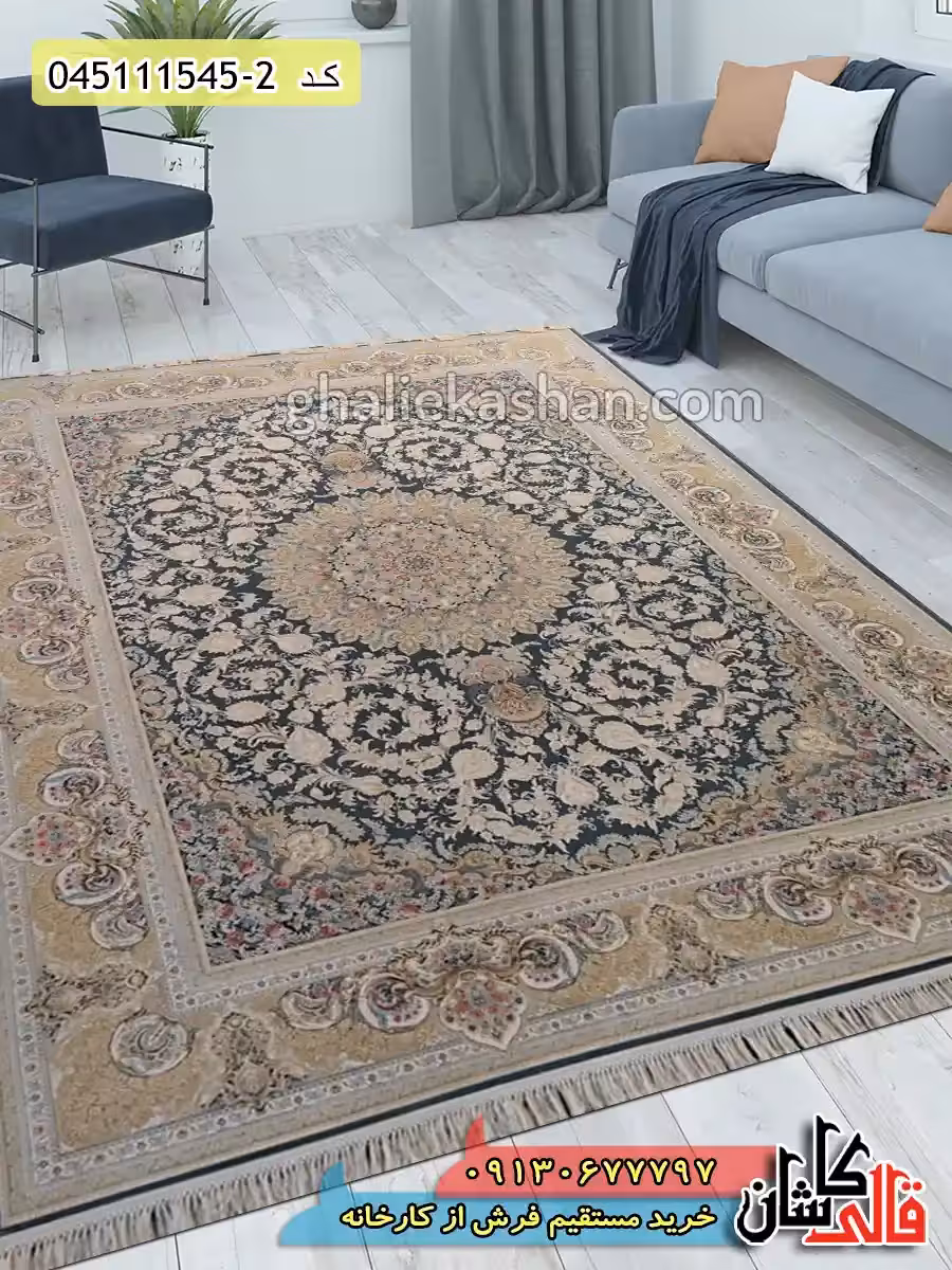 فرش طلاکوب 1500 شانه طرح نایین زمینه طوسی متالیک کاشان – گل برجسته