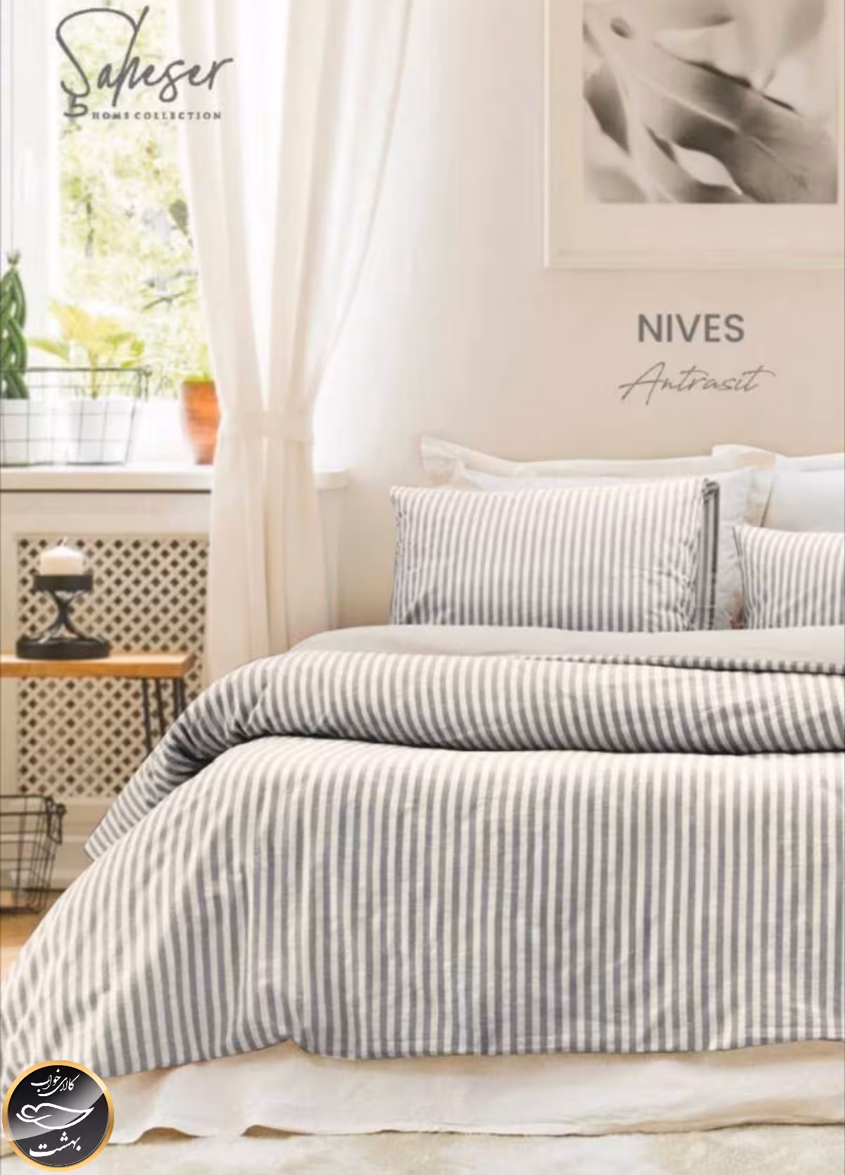 ست کاور لحاف دونفره مدل Nives برند شاهسر ترک (شش تکه - دودی)