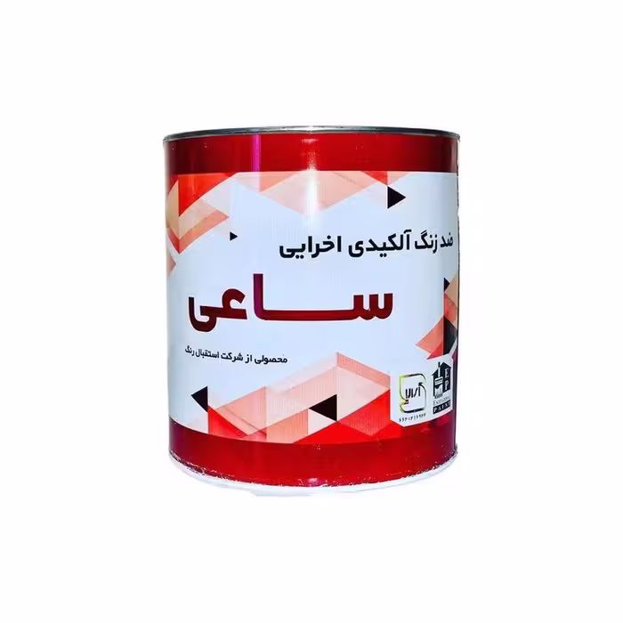 ضدزنگ اخرایی ساعی گالن