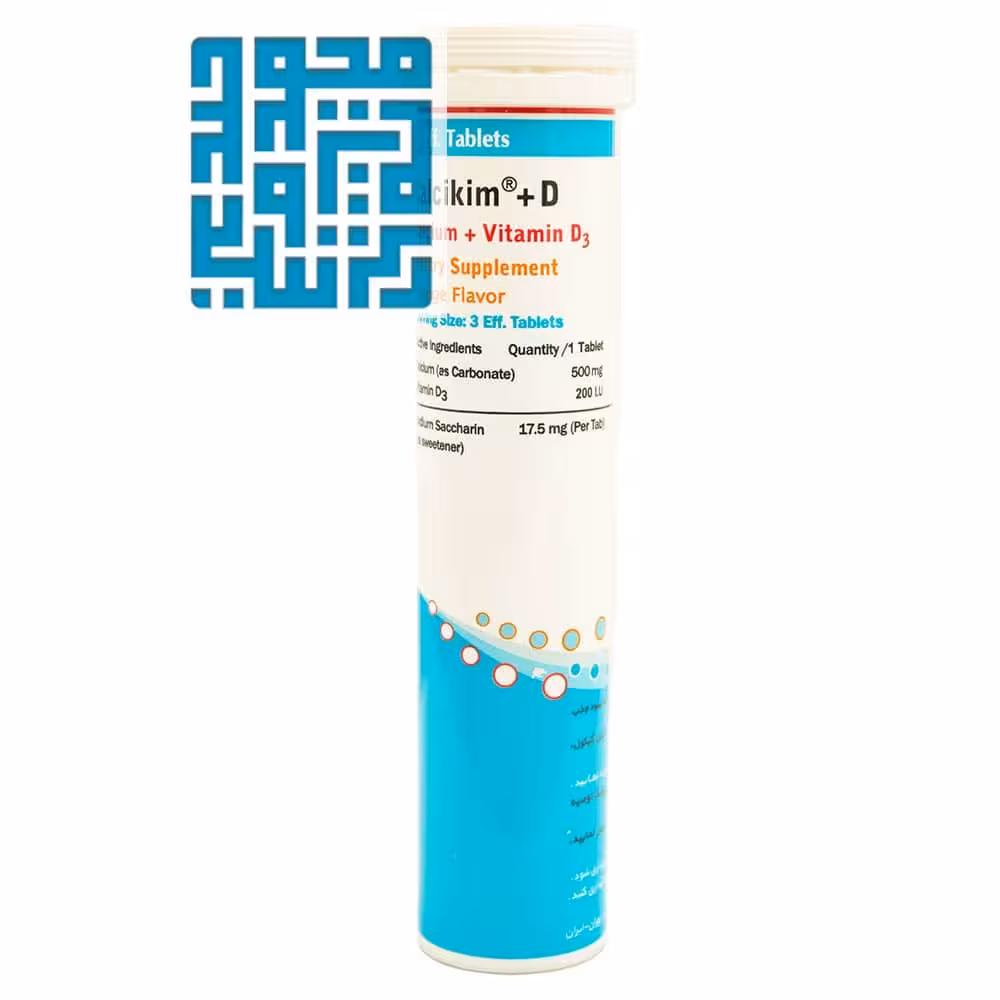 خرید قرص جوشان کلسی کیم و ویتامین د 20 عددی