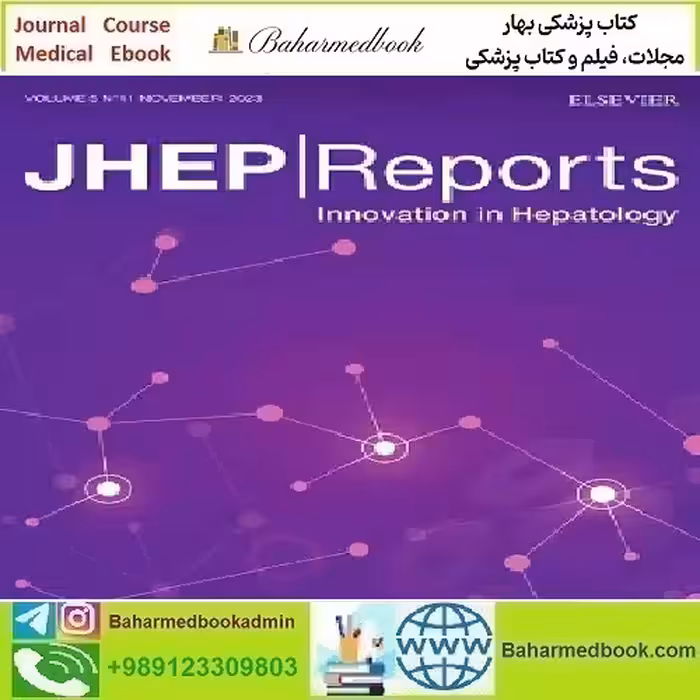 JHEP Reports Volume 6 Issue 1 to 4 2024 TRUE PDF price 6€ - کتاب پزشکی بهار