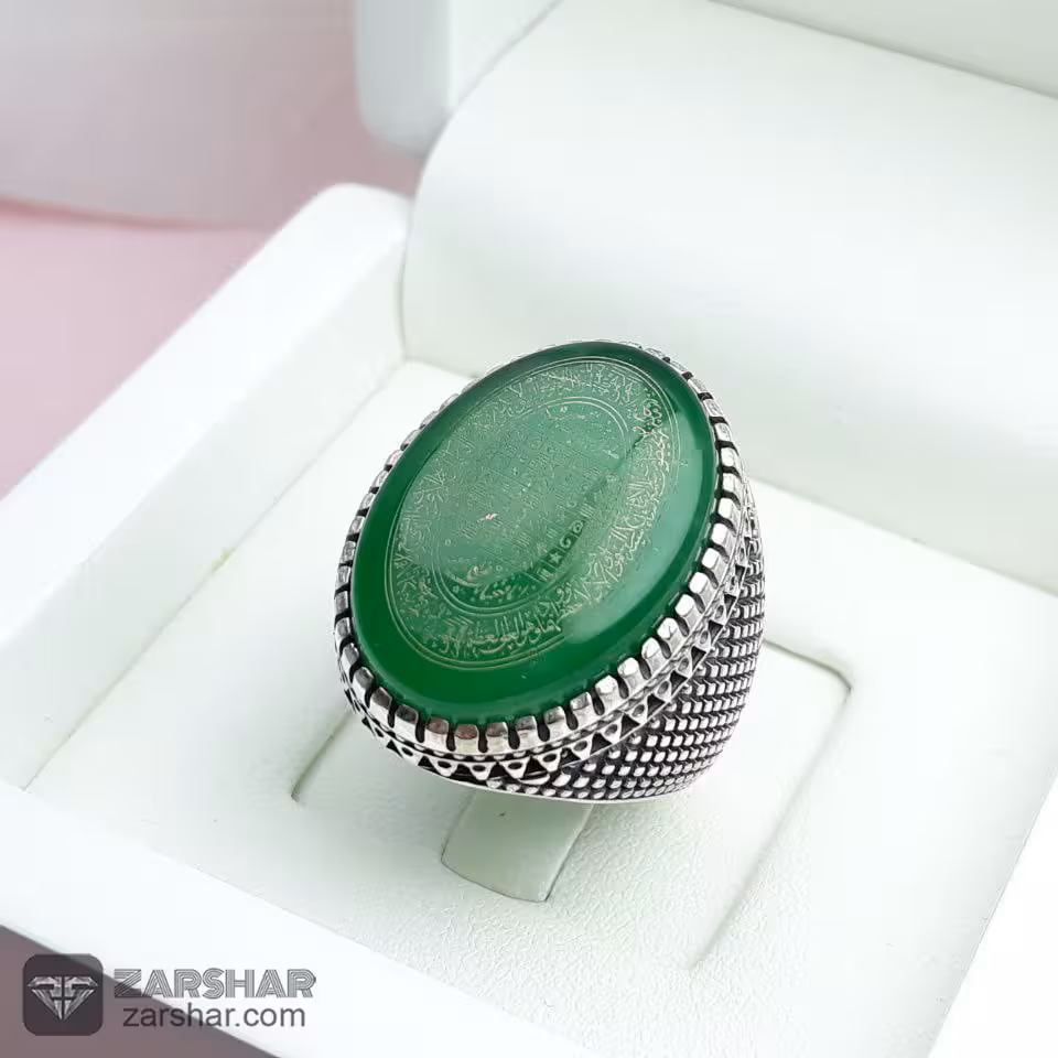انگشتر عقیق سبز طرح حصیری حکاکی هفت شرف و 16 ذکر