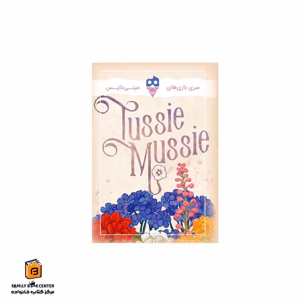 بازی مینی دایس دسته گل (Tussie Mussie)