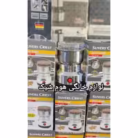 آسیاب برقی سیلور کرست 100گرم تیغه 8پره حکاکی (ارسال رایگان)