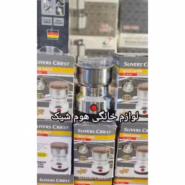 آسیاب برقی سیلور کرست 100گرم تیغه 8پره حکاکی (ارسال رایگان)