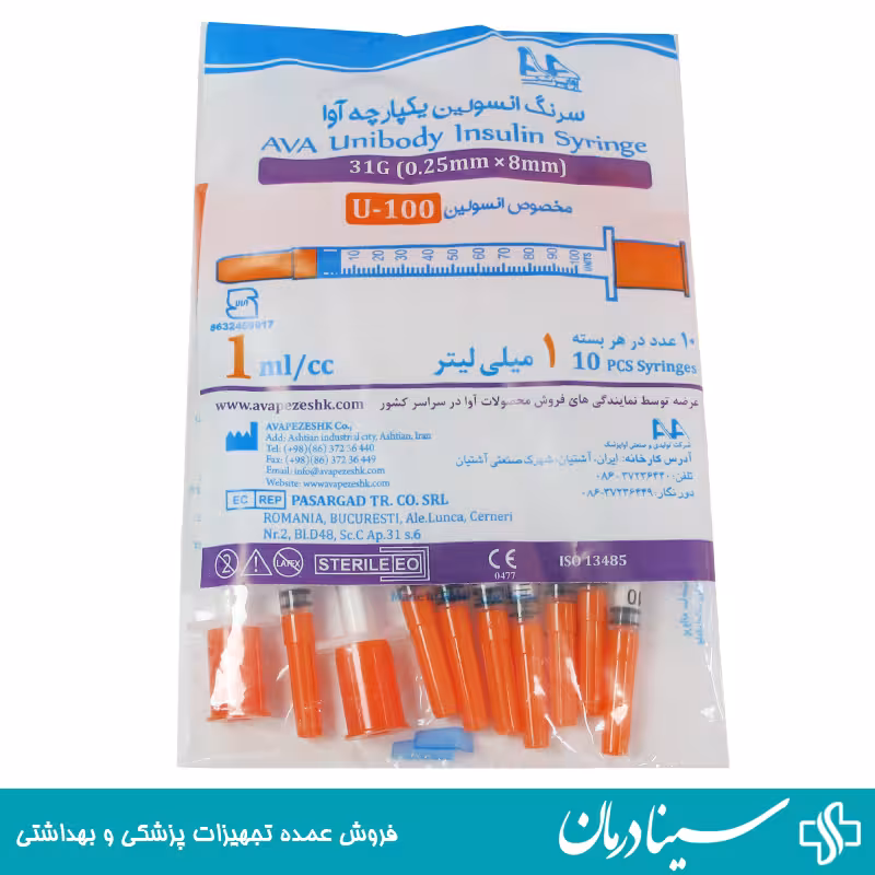 خرید سرنگ انسولین یکپارچه 1 واحدی آوا AVA قطر 31G بسیار نازک