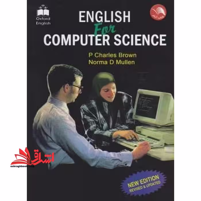 english for computer science انگلیسی برای دانش علوم کامپیوتر - فروشگاه کتاب اشراق