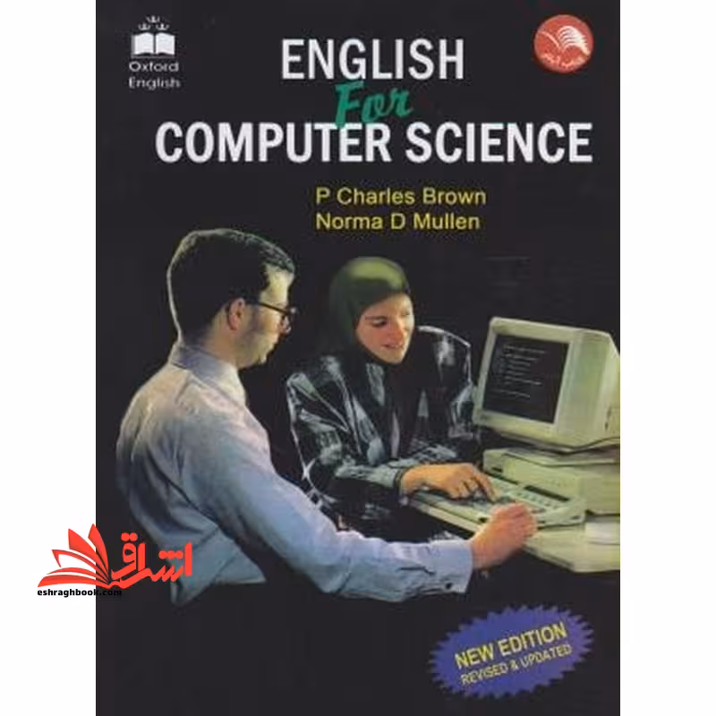 english for computer science انگلیسی برای دانش علوم کامپیوتر - فروشگاه کتاب اشراق