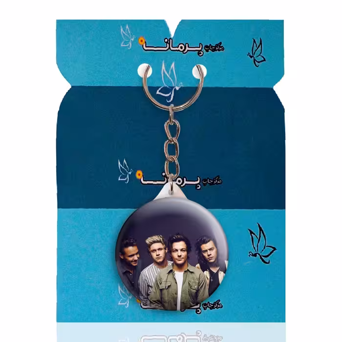 جاکلیدی پرمانه طرح One Direction کد pmy.13534