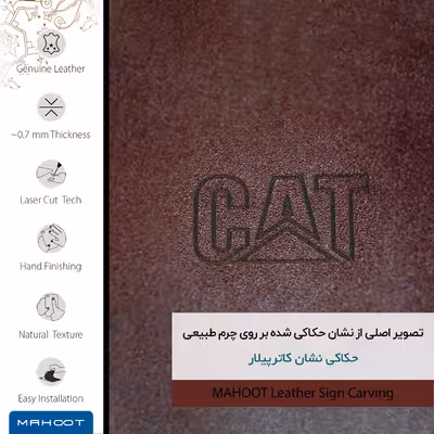 برچسب پوششی ماهوت مدل NL-CAT مناسب برای گوشی موبایل اپل iPhone SE 2022