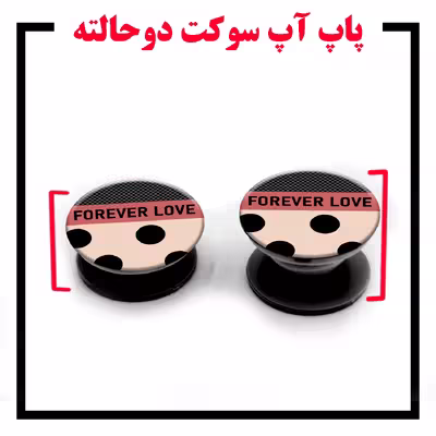 کاور لاین کینگ مدل FOREVER LOVE مناسب برای گوشی موبایل  شیائومی Redmi Note 8 به همراه پایه نگهدارنده