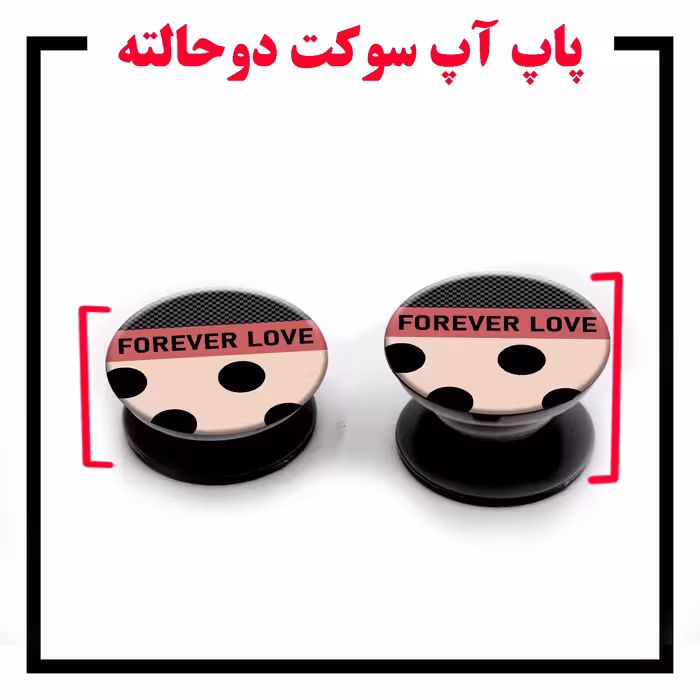 کاور لاین کینگ مدل FOREVER LOVE مناسب برای گوشی موبایل  شیائومی Redmi Note 8 به همراه پایه نگهدارنده