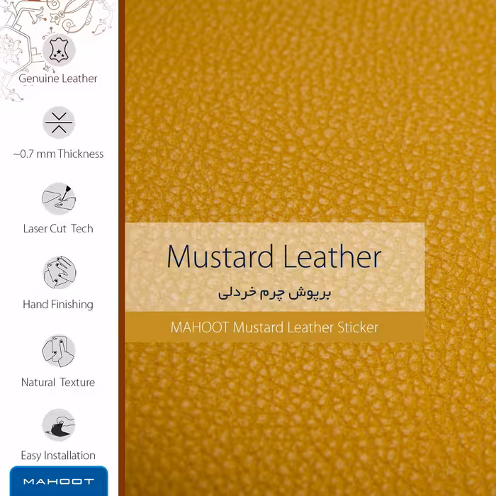 برچسب پوششی ماهوت مدل Mustard-Leather مناسب برای تبلت سامسونگ Galaxy Tab E 9.6 2015 T560