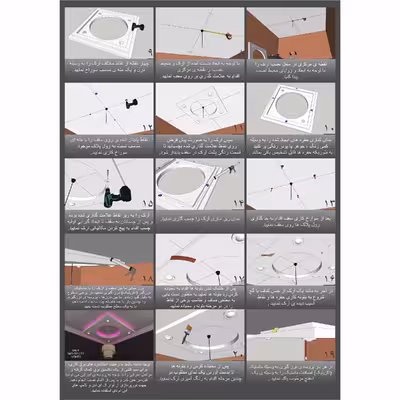 کناف پیش ساخته سقف مدل آرک طرح تک موج