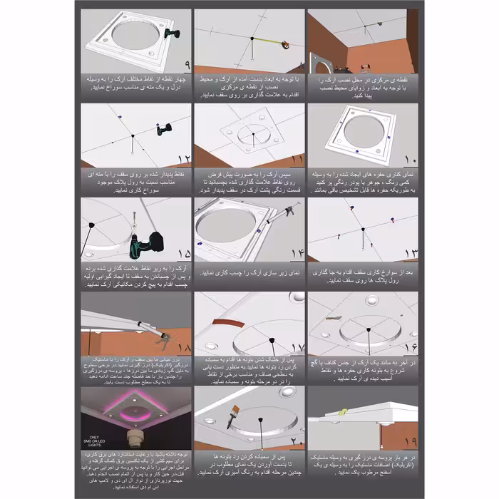 کناف پیش ساخته سقف مدل آرک طرح تک موج