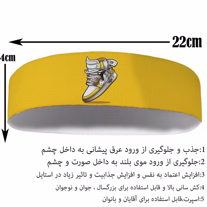 هدبند ورزشی آی تمر مدل کتونی کد 27