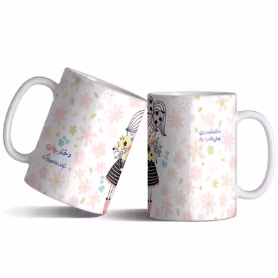 ماگ طرح تولد دختر فروردینی کد 77