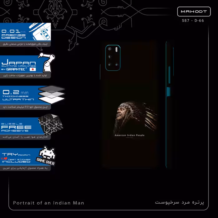 برچسب پوششی ماهوت مدل Portrait of an Indian Man-FullSkin مناسب برای گوشی موبایل جی پلاس Z10