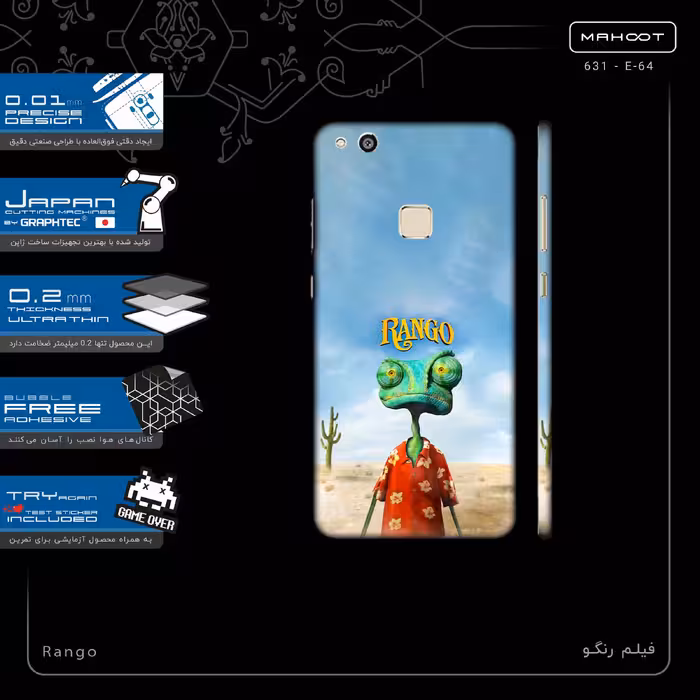 برچسب پوششی ماهوت مدل Rango-FullSkin مناسب برای گوشی موبایل هوآوی P10 Lite