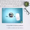 ماوس پد هومرو مدل A6333 طرح بیزینس و جملات انگیزشی