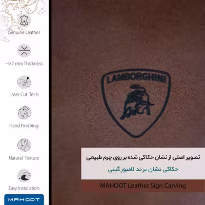 برچسب پوششی ماهوت مدل MNL-LMBRGHNI مناسب برای گوشی موبایل هوآوی P8