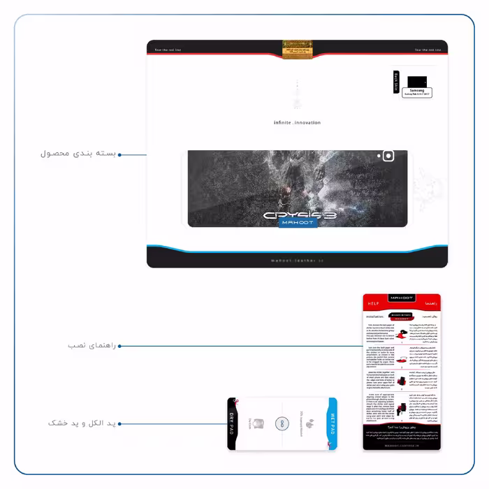 برچسب پوششی ماهوت مدل Crysis مناسب برای تبلت سامسونگ Galaxy Tab S3 9.7 2017 T820