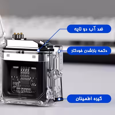 فندک مدل CLASSIC FASHIONABLE LR75