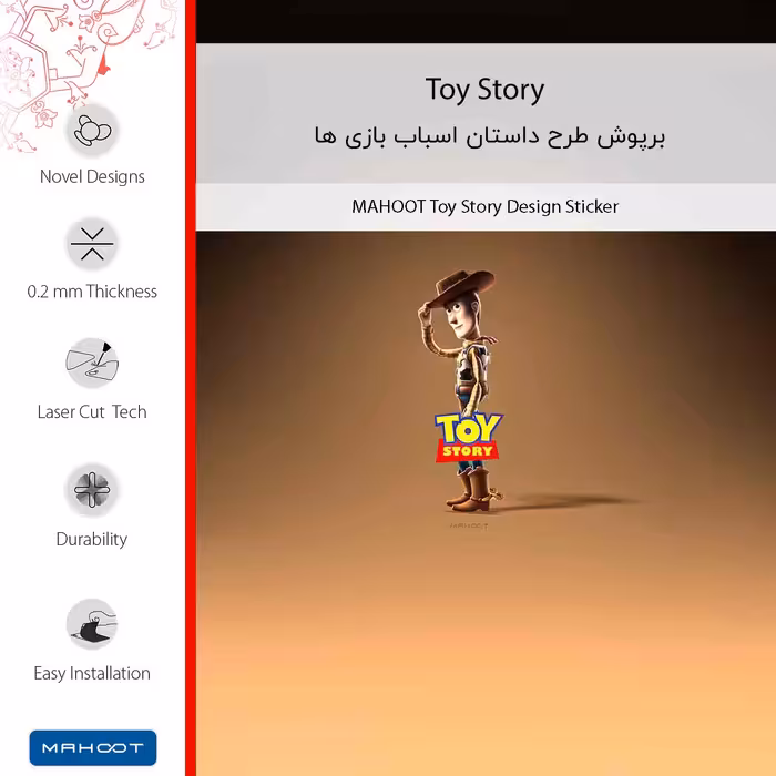 برچسب پوششی ماهوت مدل Toy_Story مناسب برای گوشی موبایل سامسونگ A04e