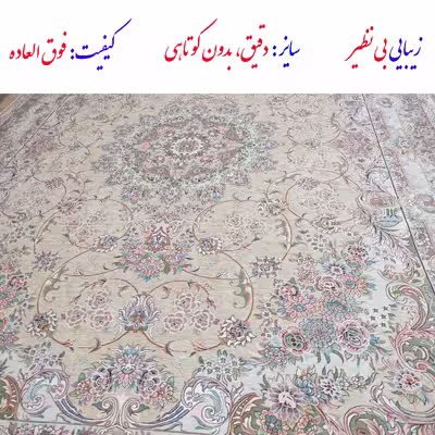 روفرشی گلباف مدل گل رز کد 100ger