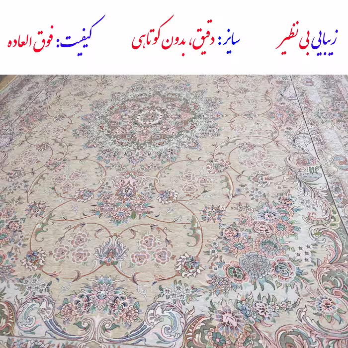 روفرشی گلباف مدل گل رز کد 100ger