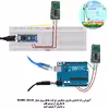 کیت آموزشی مهندسیکا مدل خلاقیت بتا کد Arduino50-B