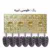 آویز لباس مدل مکرومه GT52