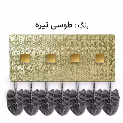 آویز لباس مدل مکرومه GT52
