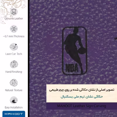 برچسب پوششی ماهوت مدل PL-NBA مناسب برای گوشی موبایل سامسونگ Galaxy S6 Edge
