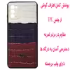 کاور مدل P1226 مناسب برای گوشی موبایل سامسونگ Galaxy A03s