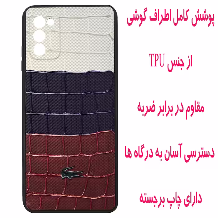 کاور مدل P1226 مناسب برای گوشی موبایل سامسونگ Galaxy A03s