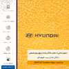 برچسب پوششی ماهوت مدل ML-HYNDI مناسب برای گوشی موبایل اینفینیکس Zero X