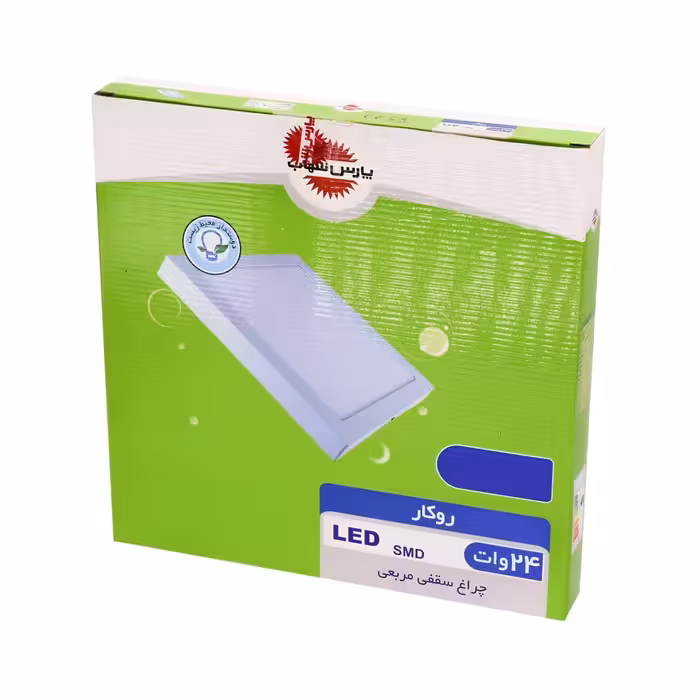 چراغ‌ سقفی 24 وات پارس شهاب مدل مربع روکار
