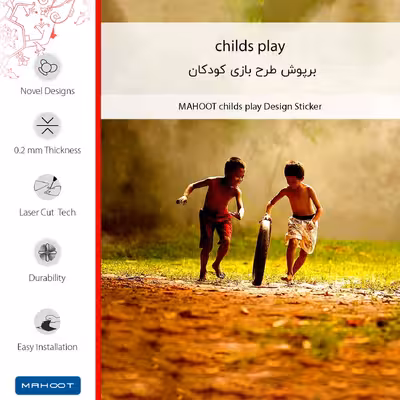 برچسب پوششی ماهوت مدل childs play مناسب برای گوشی موبایل شیائومی Poco F4 GT 5G
