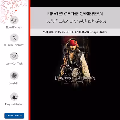برچسب پوششی ماهوت مدل PIRATES OF THE CARIBBEAN-FullSkin مناسب برای گوشی موبایل هوآوی Nova Y60