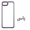 کاور مدل Metalio مناسب برای گوشی موبایل اپل Iphone 7 / 8